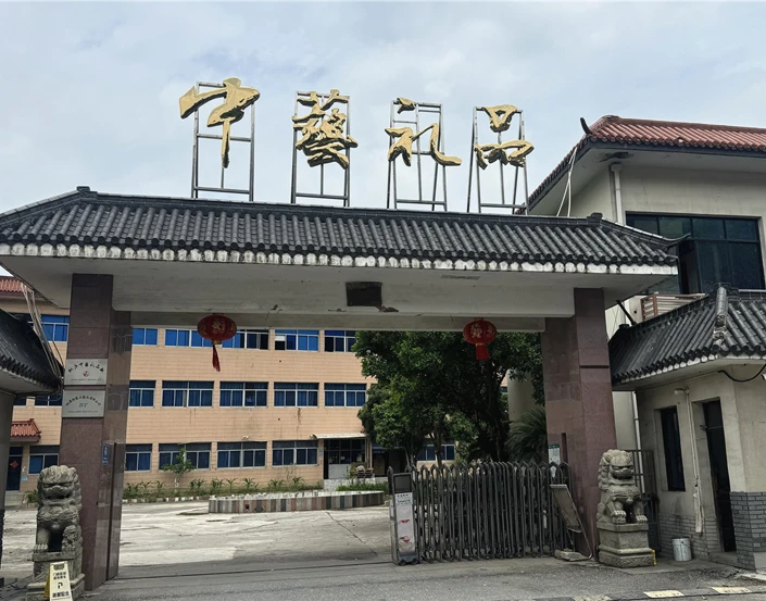 Fabbrica di regali Zhejiang Tonglu Zhongyi